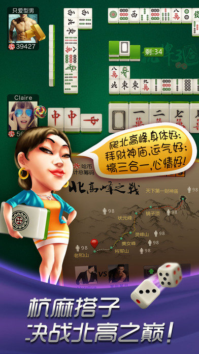 哈狗游戏官网版下载_哈狗游戏最新版本2021下载v3.0