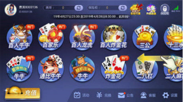 77966摇钱树下载官网版_77966摇钱树(以前的招财猫棋牌)最新下载v3.0