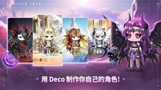 路西法养成2024免费下载安装_路西法养成手机版新版下载安装v1.0.4