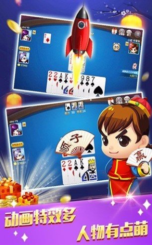 欢乐联盟下载_欢乐联盟官方版下载安装v3.0