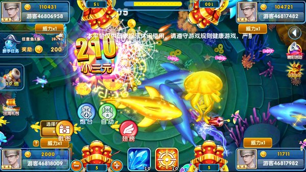 捕鱼奇兵最新版下载_捕鱼奇兵555官方版下载v3.6