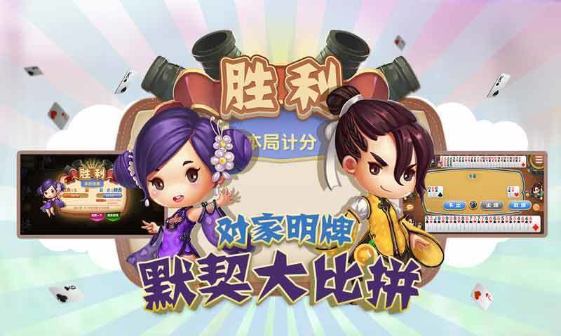 波音娱乐下载_波音娱乐手机版下载_波音娱乐安卓版下载v4.2