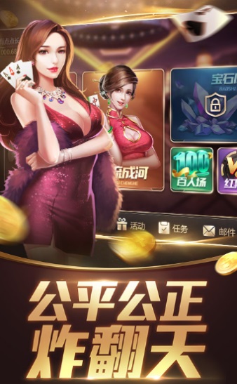 抢庄二八杠游戏下载_抢庄二八杠app官方版下载v3.0