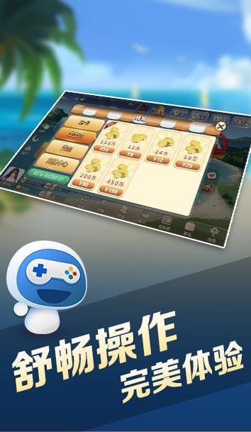天台宝宝游戏下载新版本_天台宝宝游戏2021免费官方版下载v3.0