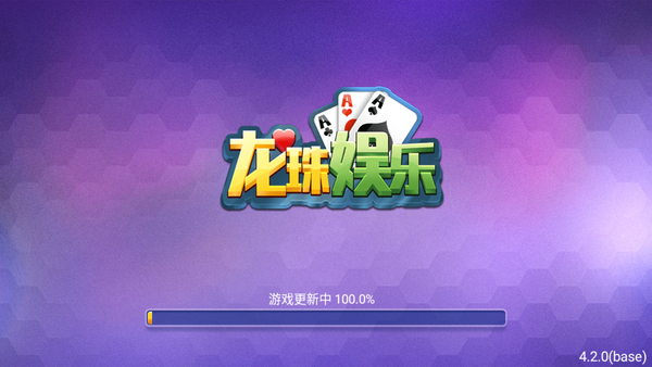 龙珠娱乐app下载_龙珠娱乐app官方下载正版v3.0