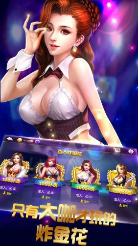 222222永城大资本下载_222222永城大资本官网手机版下载v3.2
