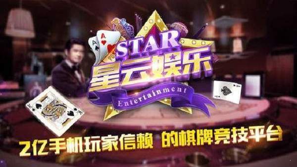 星云娱乐app旧版下载_星云娱乐老版下载v3.0