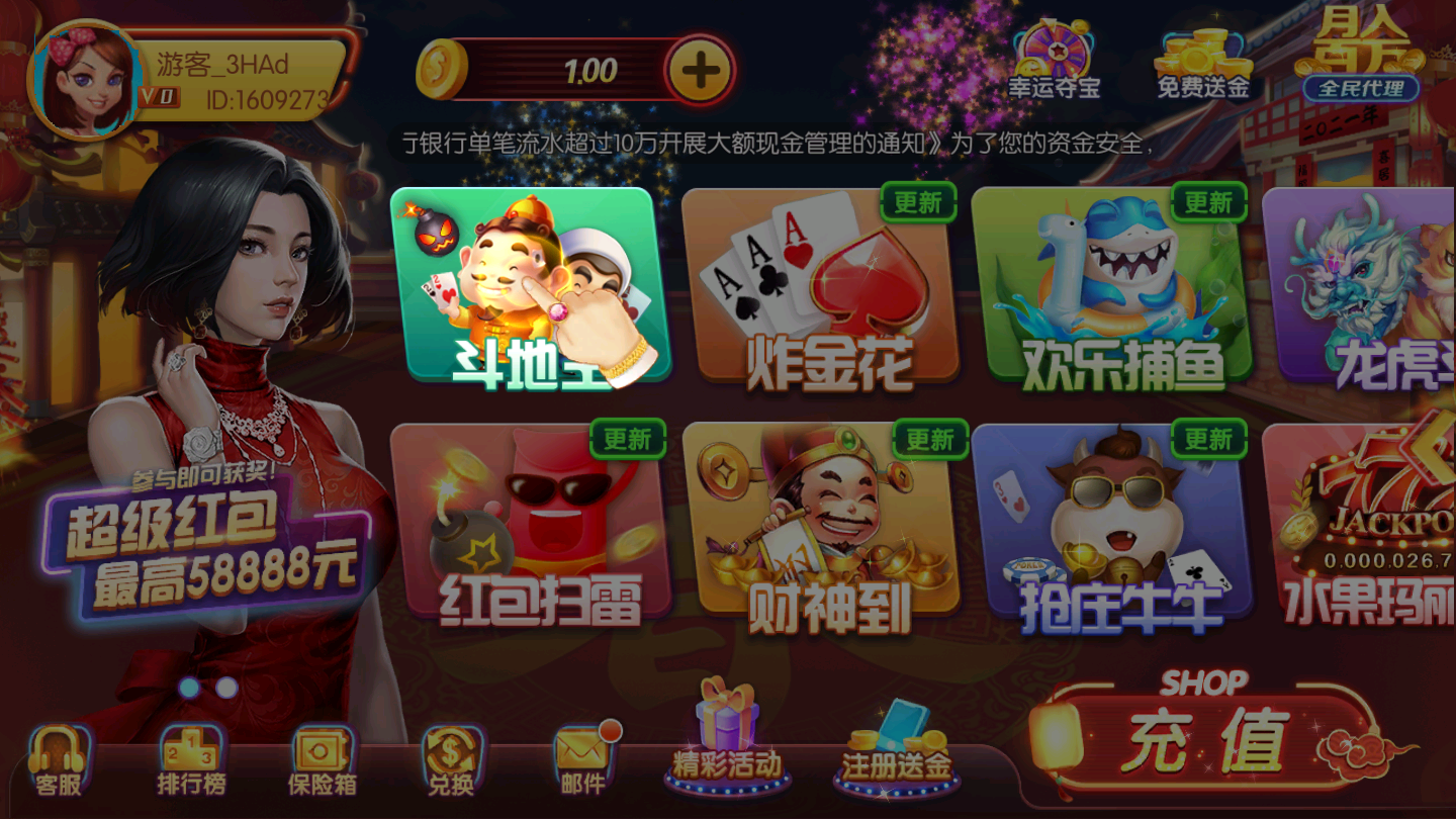 一元棋牌yy8080最新版下载_一元棋牌yy8080最新手机版下载v3.0
