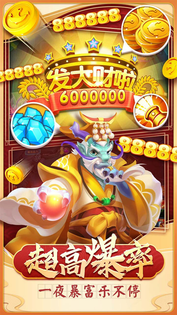 梦幻捕鱼千炮版领红包下载_梦幻捕鱼千炮版送红包赚钱版下载v3.0