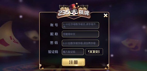 235游戏中心官方正版下载_下载最新版235游戏v3.0