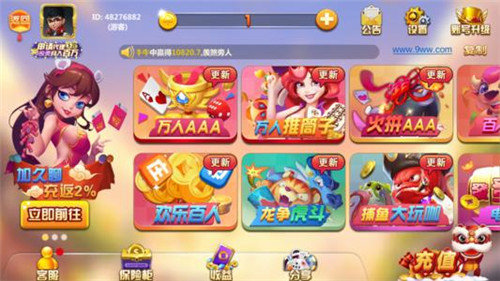 魔盒娱乐洋葱工作室下载_魔盒娱乐洋葱工作室官网最新版本下载v3.0