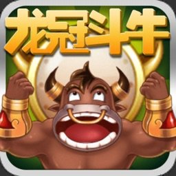 疯狂斗牛王app下载_疯狂斗牛王app安卓版下载v3.0