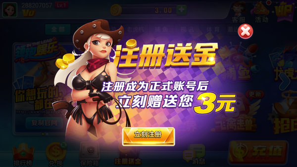 领跑娱乐app最新版本下载_领跑娱乐最新版本手机版下载v5.0.5