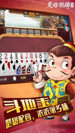 皇帝棋牌hdqp_皇帝棋牌hdqp官网最新版v3.0