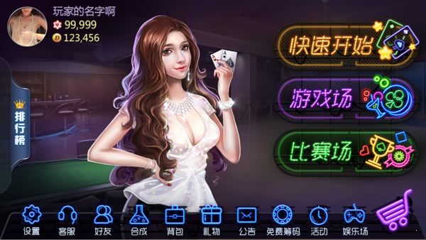 168游戏大厅下载_168游戏中心官网版下载v4.3.0