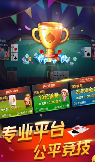 876cc棋牌老版下载_876cc棋牌老版本旧版下载安装v3.0