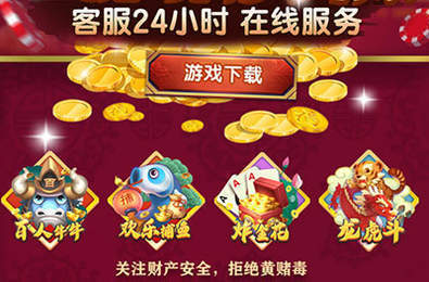大满贯电玩城2020官网版_大满贯电玩城下载appv3.0
