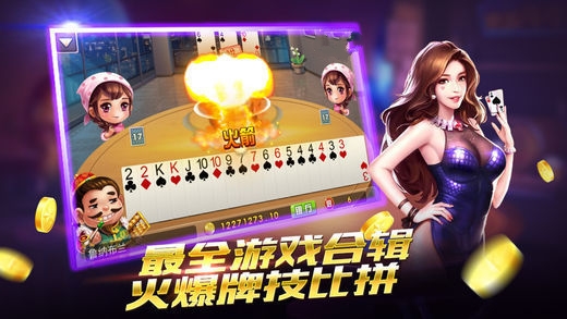 无他棋牌最新版本_无他棋牌2021最新版本v5.0.9