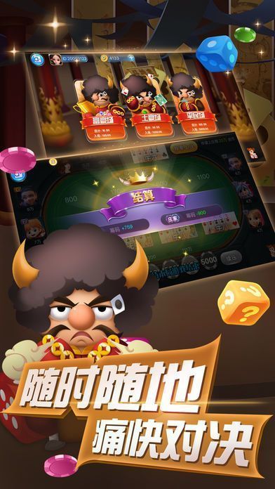 财神电玩城下载_财神电玩城游戏官网版下载v3.0