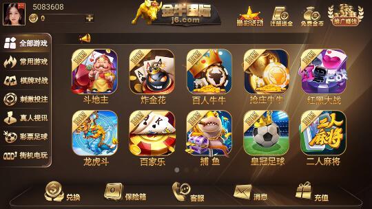 金牛国际app下载_金牛国际app官方版下载v3.0