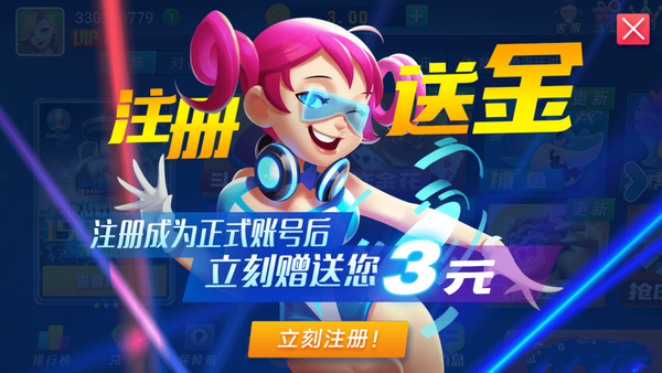山河娱乐旧版本_山河娱乐旧版本手机版下载v6.1.0