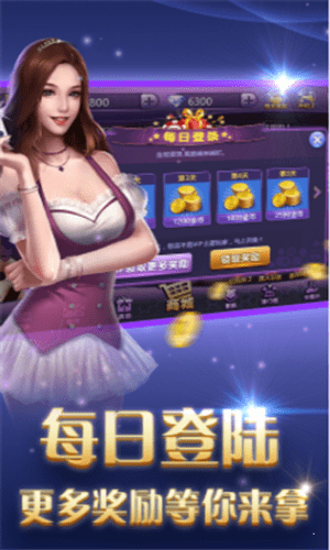 斗牛牛免费版下载_斗牛牛免费版app下载安装最新版v8.2