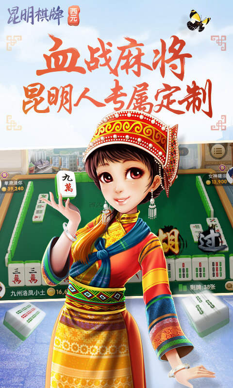 西元棋牌官方版_西元棋牌安卓最新版本v3.0