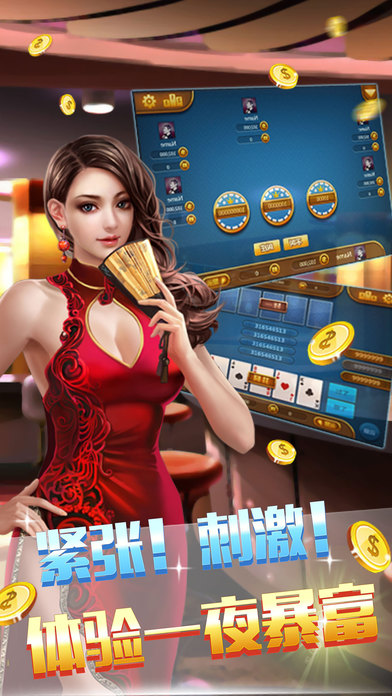 三张牌官方正版手游下载_三张牌免费版游戏下载v1.0.0