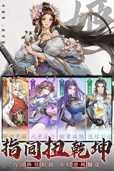 三国云梦录2024官方版下载_三国云梦录游戏免费下载v0.21.4