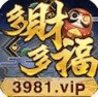 多财多福3981vip下载_多财多福3981vip官网版下载v3.0