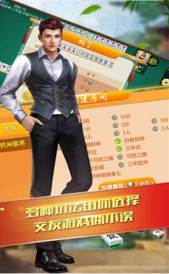 老友麻将红包版下载_老友麻将领红包赚金版免费下载v3.0