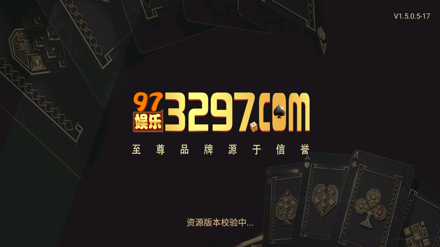 3297app下载_3297app官网版下载v3.0