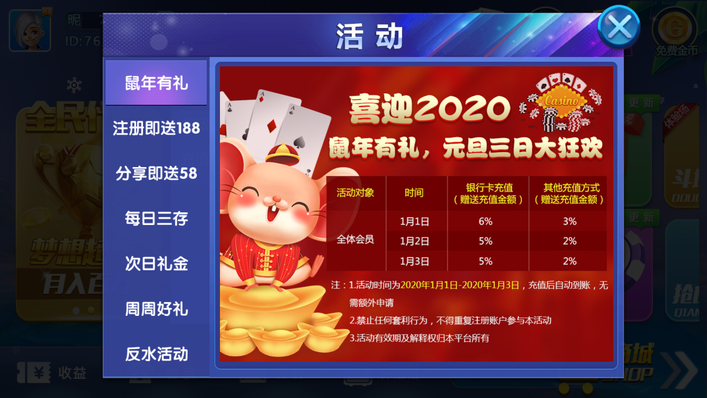 天马娱乐app平台下载安装_天马娱乐app官网版下载v3.0