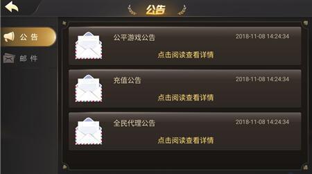 北斗棋牌bdyl官网版_北斗棋牌bdyl最新版本v3.0