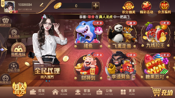 棋乐棋牌dsqp8下载_棋乐棋牌dsqp8官网版下载v3.0