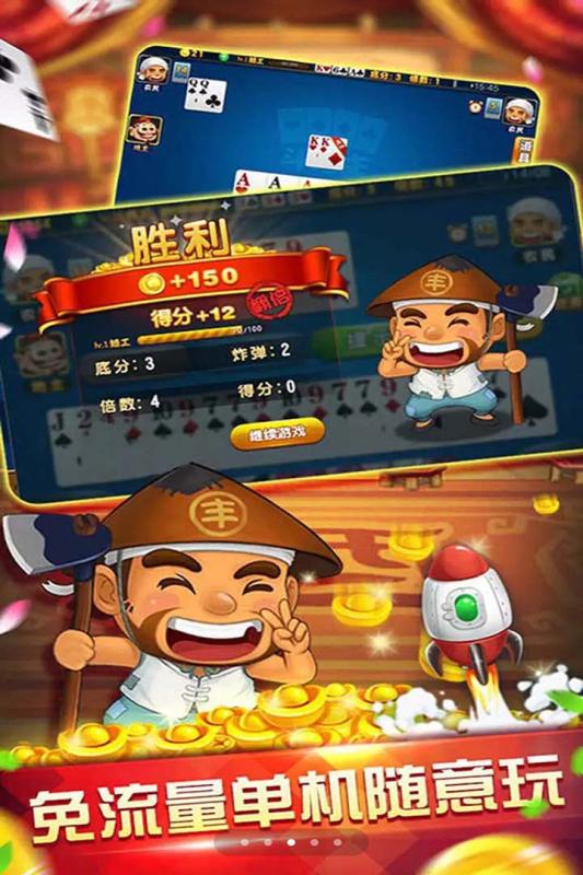 渔乐电玩城app下载_新版渔乐电玩城app手机版2020下载v3.0