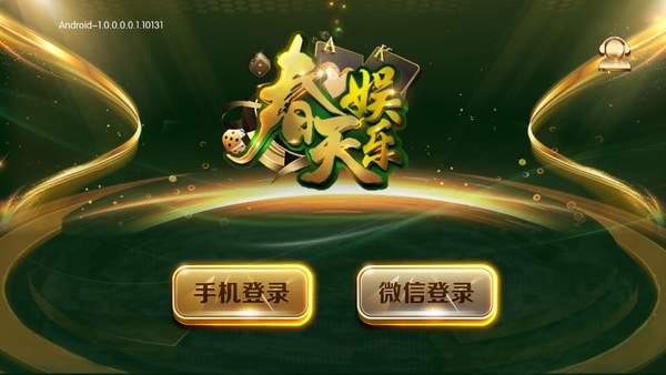 春天娱乐官方版下载_春天娱乐app下载v3.0