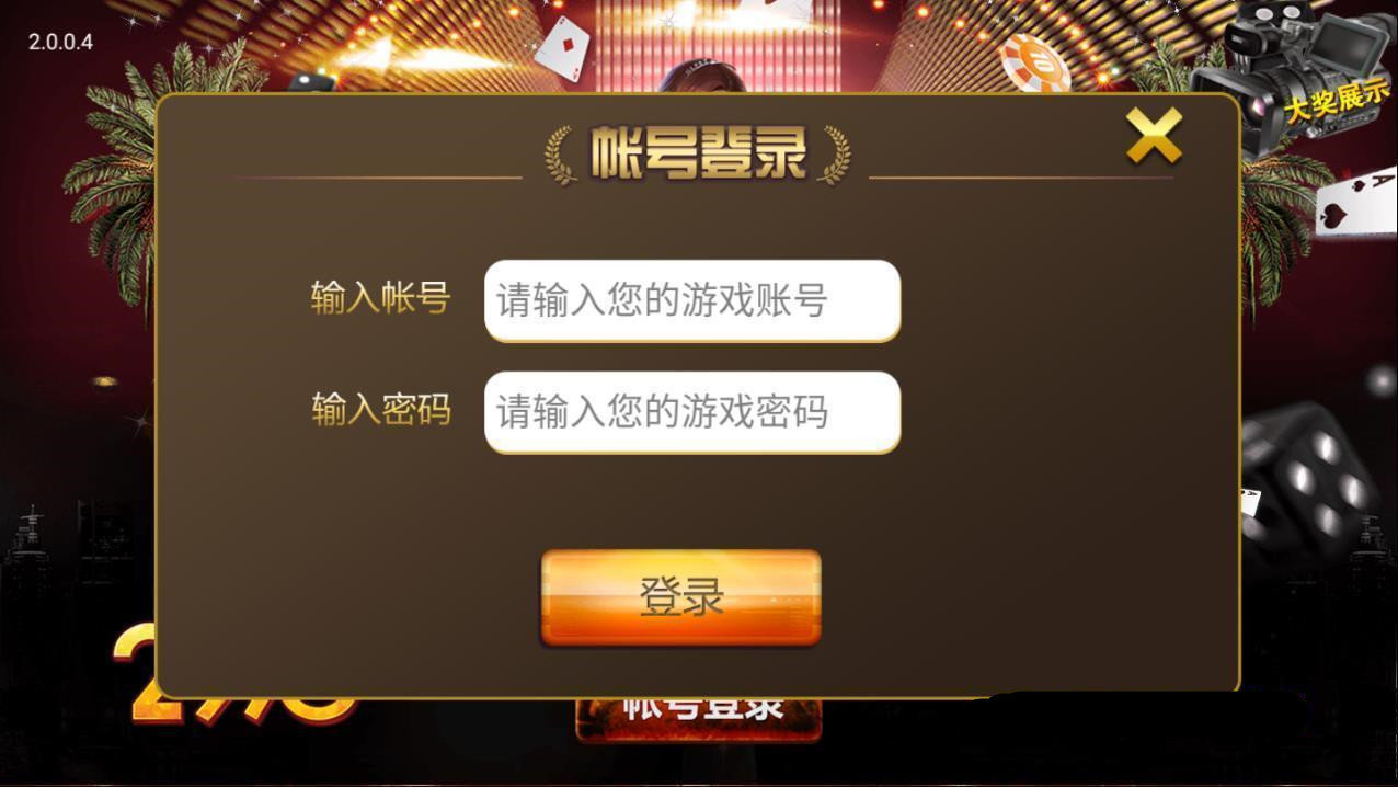 2978游戏手机版官网版下载_2978游戏中心手机客户端下载v3.0