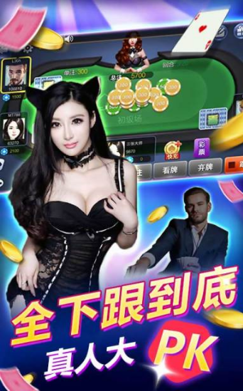 荣耀棋牌旧版本送6元_荣耀棋牌旧版官方版v3.0
