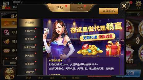 956棋牌comone下载_956棋牌comone官网版下载v3.0