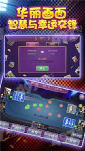 王道棋牌200king游戏_王道棋牌200king官网版下载安装v3.0