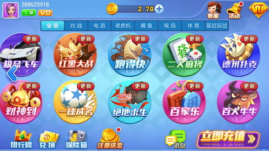 大丰收棋牌2021_大丰收棋牌2021最新官网版v3.0