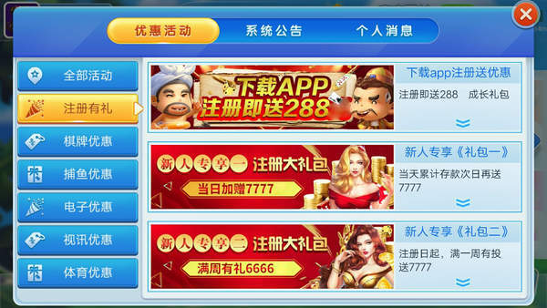 开心棋牌kxqp1.101版本_开心棋牌kxqp1.101最新版本v1.101