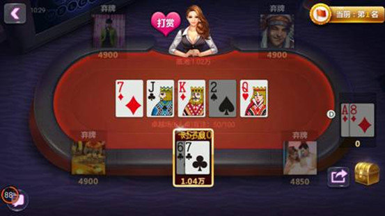 21点游戏下载_21点手机版app下载v3.0