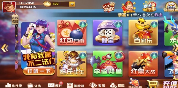 38娱乐最新版本下载_38娱乐最新版下载2021v3.0