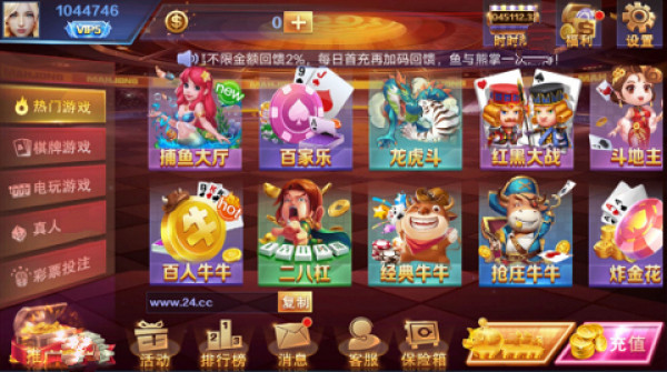 24棋牌vip贵宾版下载_24棋牌vip贵宾最新版本下载v3.0