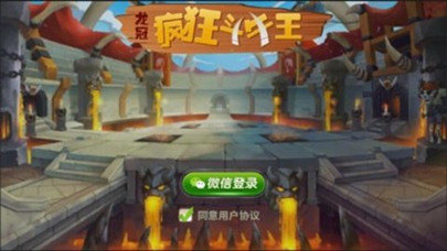 疯狂斗牛王app下载_疯狂斗牛王app安卓版下载v3.0