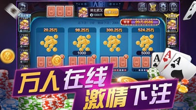 万人炸金花2020最新版_万人炸金花最新版下载 v3.0.5
