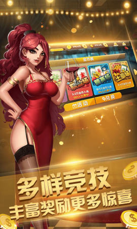上下分电玩城游戏大厅app下载_上下分电玩城游戏大厅安卓版下载v3.0