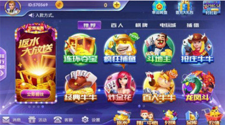 唐朝电玩城二维码下载_唐朝电玩城官网版下载v2.0.1